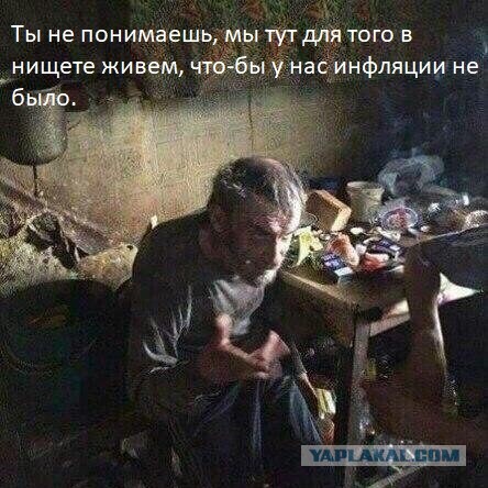Трутнев предложил повышать налоги предприятиям, не повышающим работникам зарплату