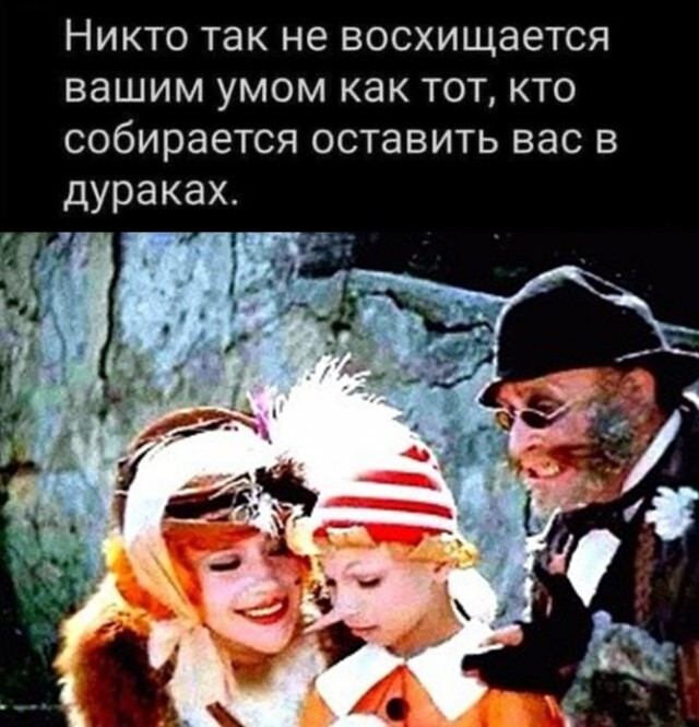 Фотки и картинки с текстом: юморные и красивые, забавные и милые 12.07.21