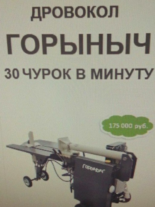 Повара с битами напали на нижегородца, который нашёл стекло в их шаурме