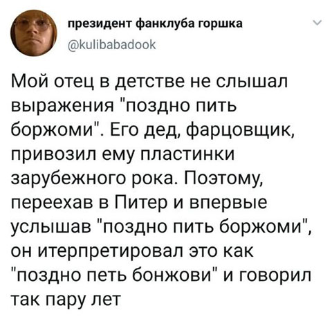 Баянисто-небаянистый юмор 19.07.21