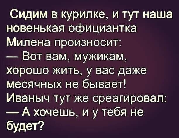 Баянисто-небаянистый юмор 15.08.21