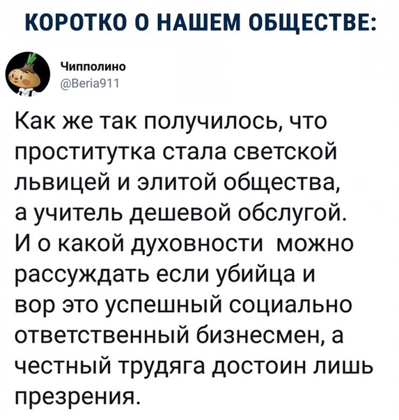 Так себе картинки 07.09.21
