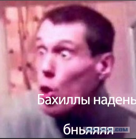 Кто тут прав?
