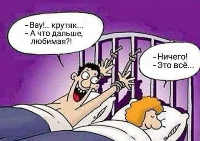 Картинки и мемы для настроения 02.11.2021