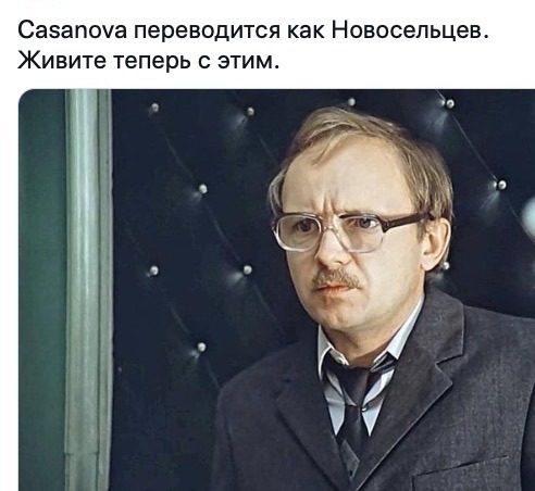 Господа, вы двери!