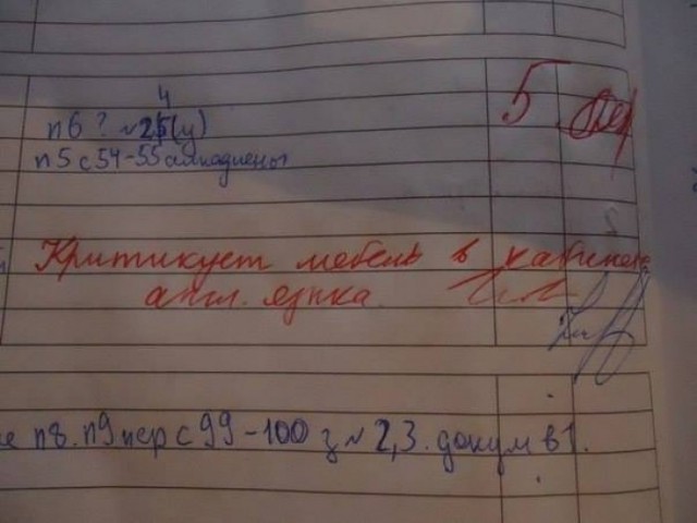 Картинки из прошлого 2.0