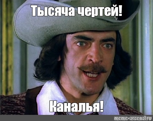 Межсезонье 2021-2022
