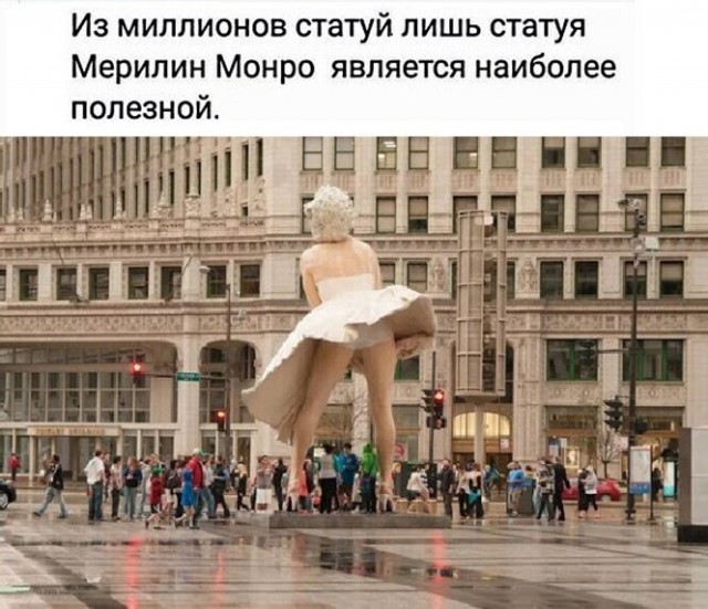Картинки и мемы для настроения  - 25