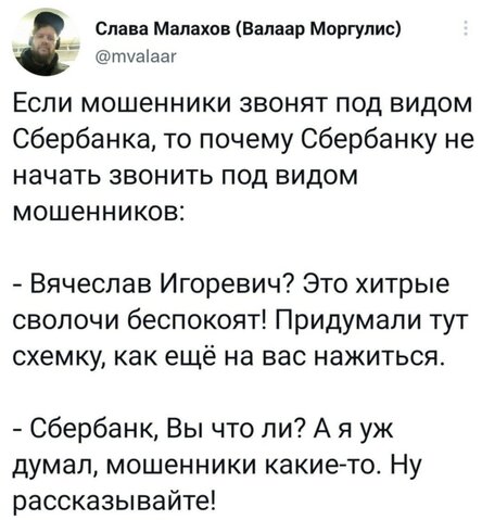 Понедельник начинается с деградации...