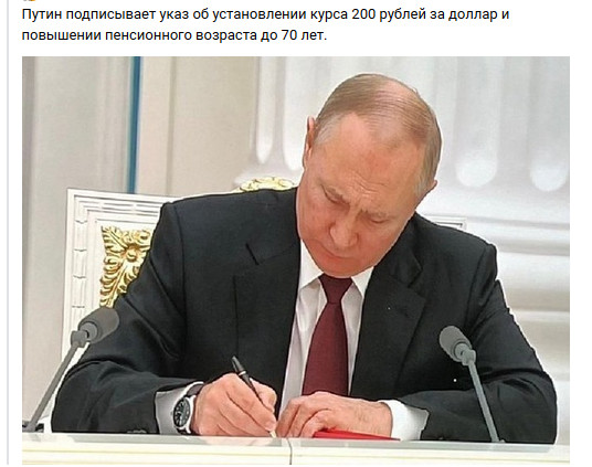 Вести из США. О признании ЛДНР