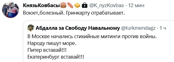 Россия начала "специальную военную операцию" на Украине