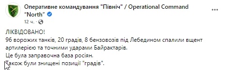Болгария, Польша и Словакия передадут Украине в общей сложности 70 военных самолетов — они будут базировать в Польше