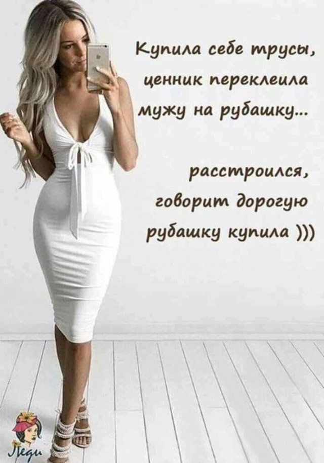 Баянисто-небаянистый юмор 9.03.22