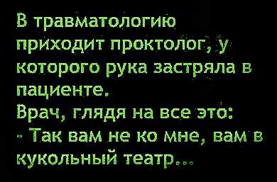 Чернота на среду, дорогие деграданты (облегченная версия)