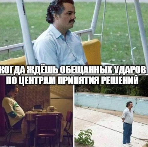 Два взрыва в Воронеже