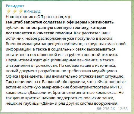 ВКС России уничтожили более 360 националистов под Харьковом, в ДНР и ЛНР