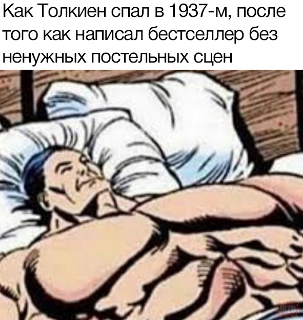 Картинки и мемы для настроения - 25