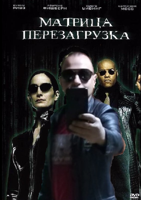 Пожабить не желаете?