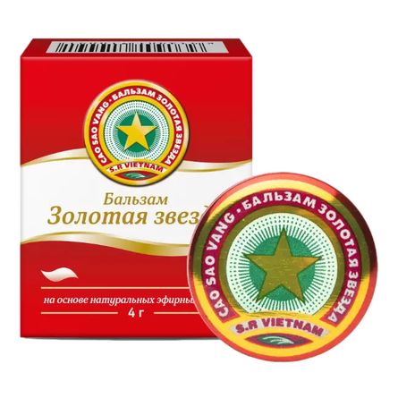 Универсальное советское средство