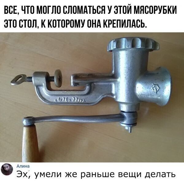 Забавные комментарии из Сети 19.06.22