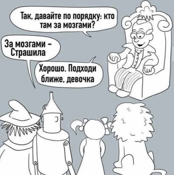 Картинки и мемы для настроения - 29