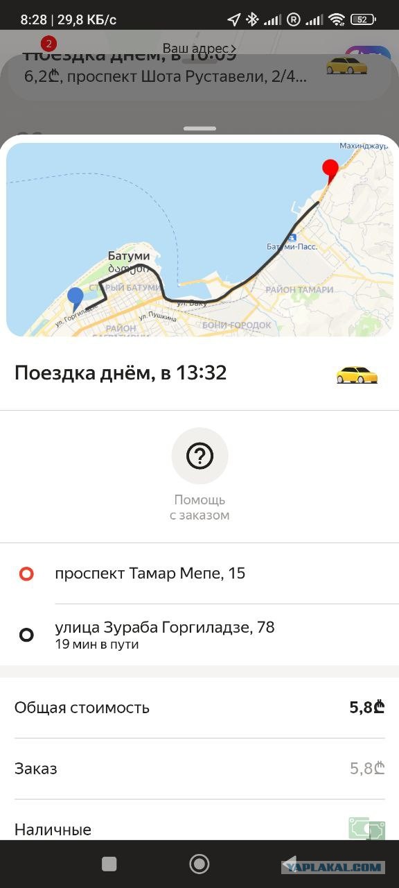 Российский юг. Разруха не в клозетах, а в головах.
