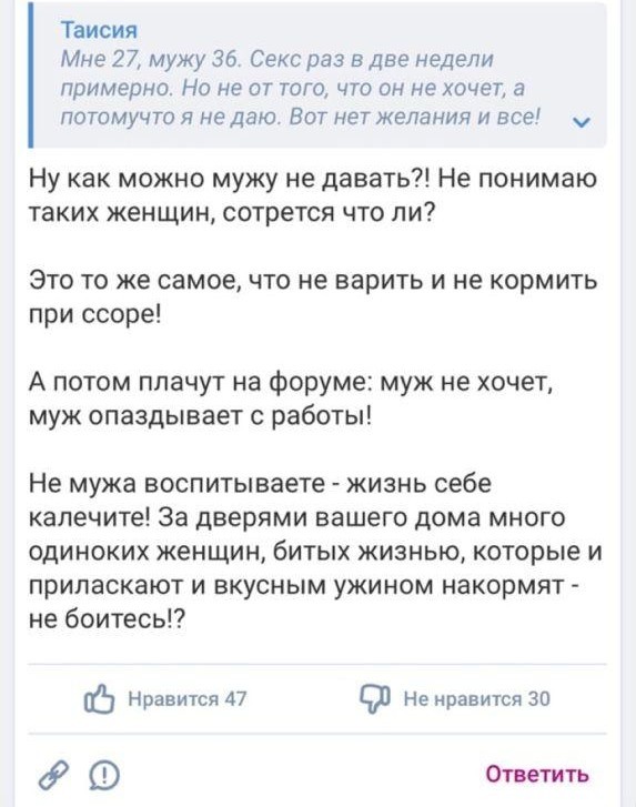 Скриншоты и комментарии из социальных сетей 27.07.22