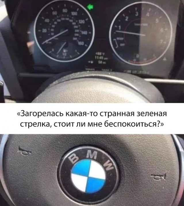 Картинки и мемы для настроения - 11