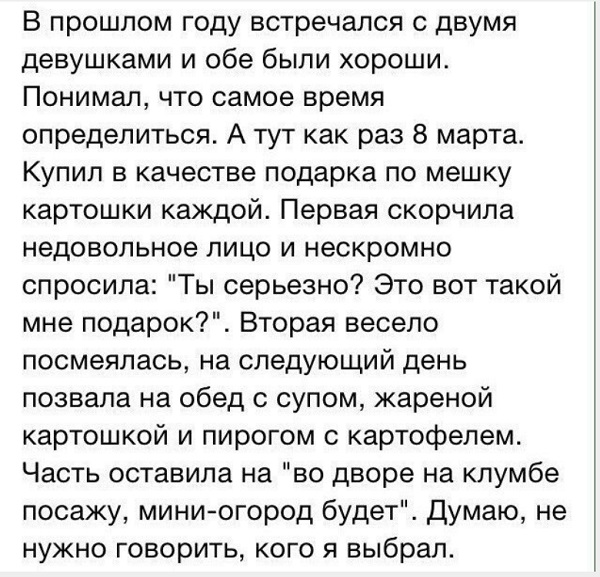 Немного картинок для настроения - 112