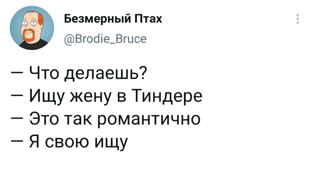 Немного картинок для настроения - 119