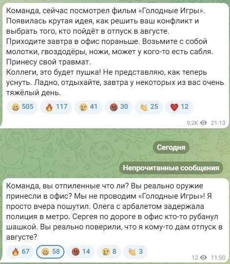 Пилат