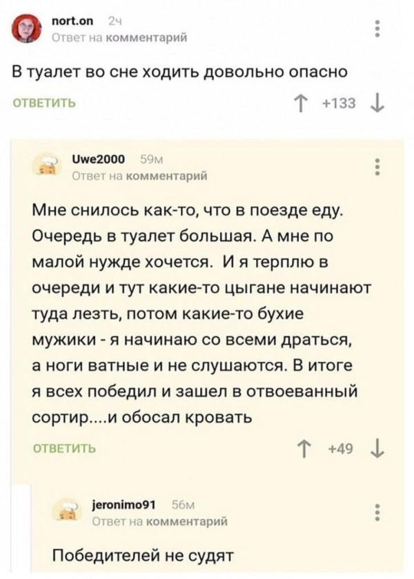 Картинки и мемы для настроения - 23