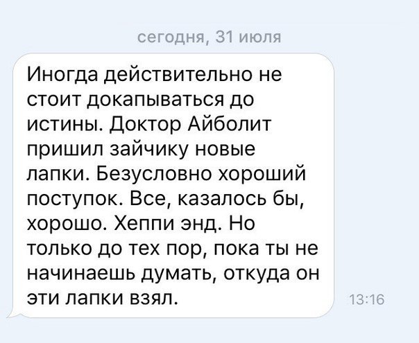 Так себе картинки 12.09.22