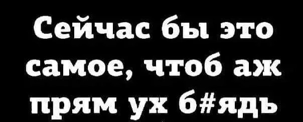 Юмор в картинках и без