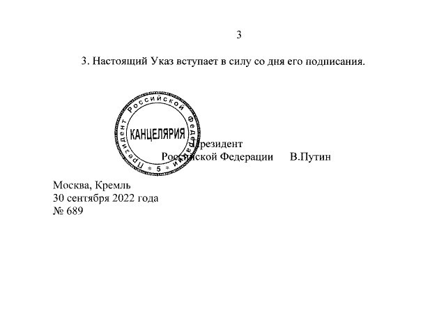 В Москве начали продавать новые карты России