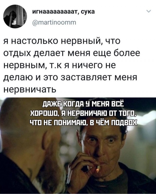 Картинки и мемы для настроения - 119
