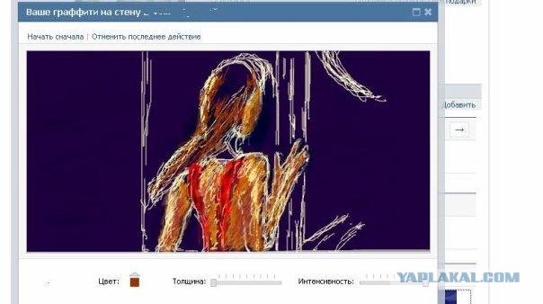 Учусь рисовать