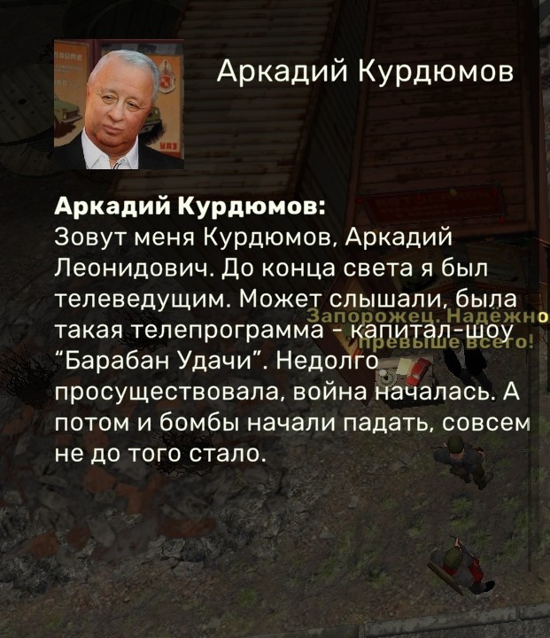 ATOM RPG. Наш ответ Фоллауту