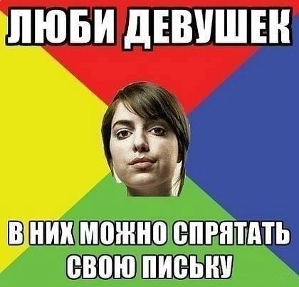 Немного мемчиков. Для взрослых. Часть 21