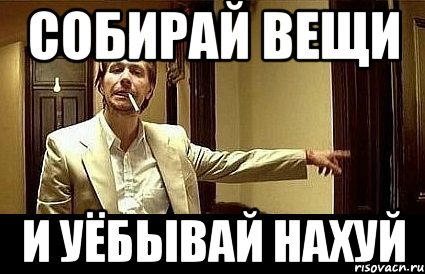 Jagermeister покидает российский рынок