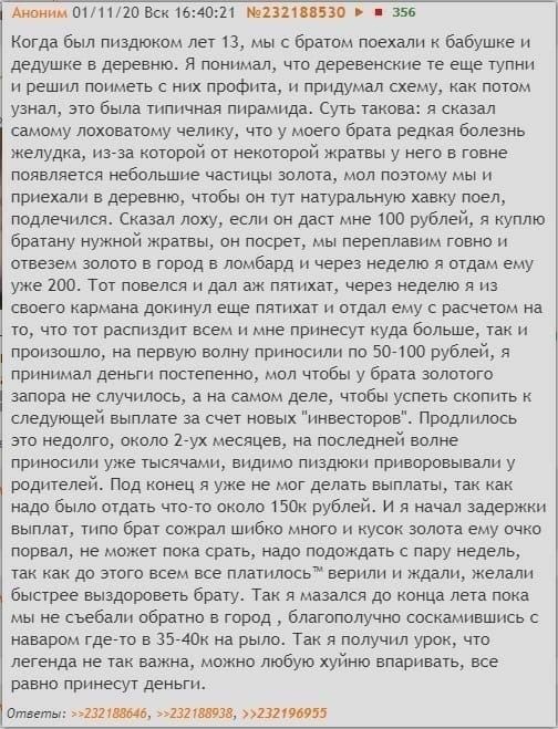Одна из самых крупных криптовалютных бирж FTX рухнула