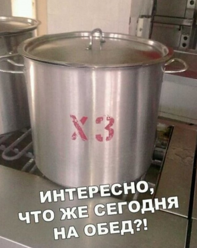 Картинки и мемы. Выходные близко...