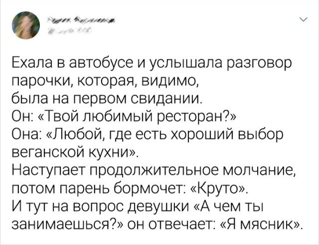 Картинки и мемы, выходные продолжаются
