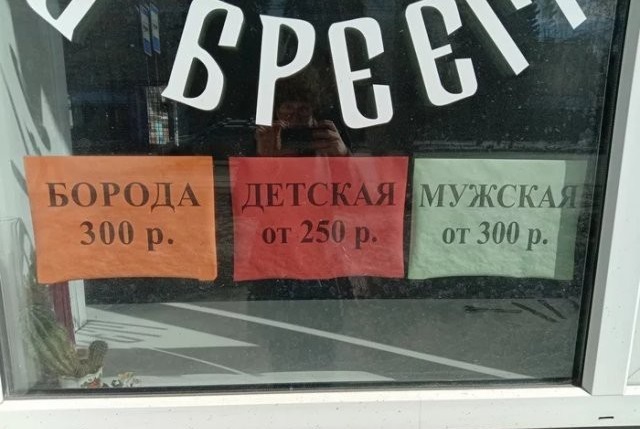 Забавные шутки и картинки из этих ваших интернетов 10.01.2023