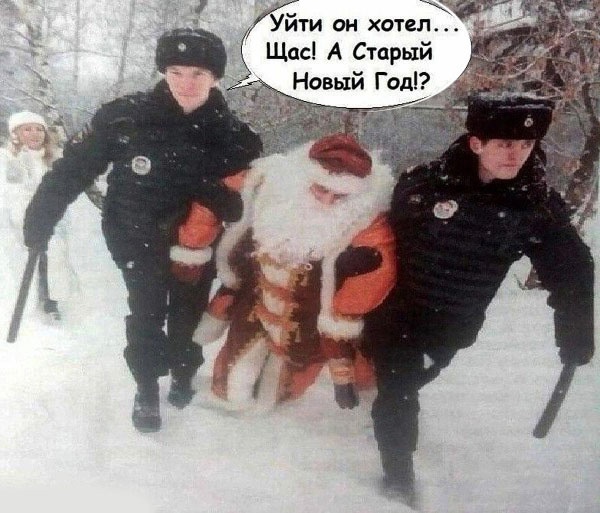 Так себе картинки 14.01.23