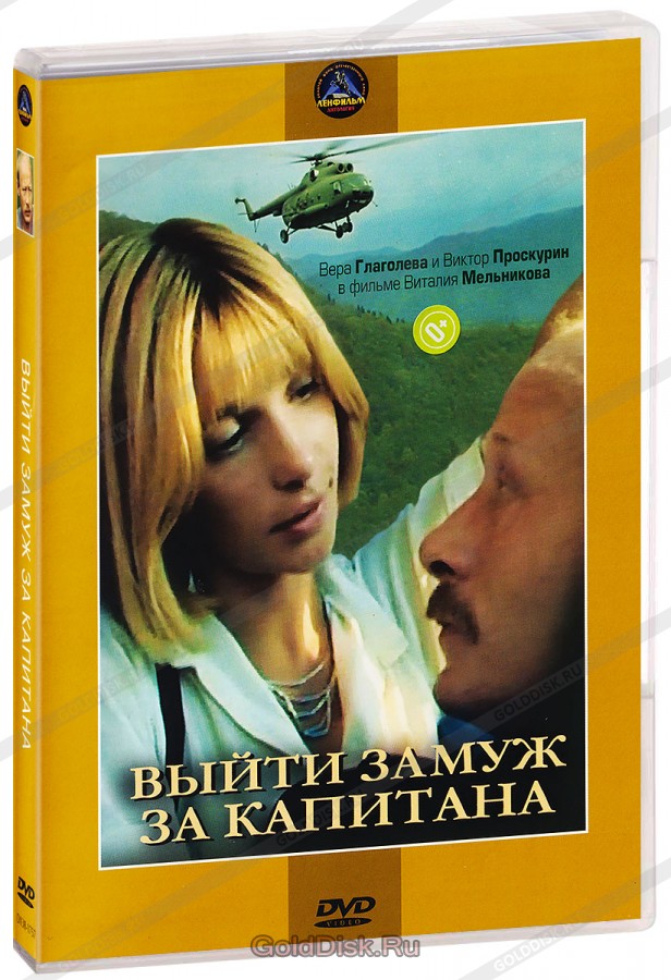 Вера Глаголева: актриса, которая хотела выглядеть счастливой женой
