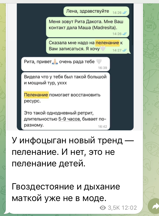 Спикер думы Екатеринбурга рассказал о входящей в него энергии и способности видеть ауру других людей