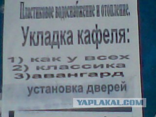 Приколы из Казахстана