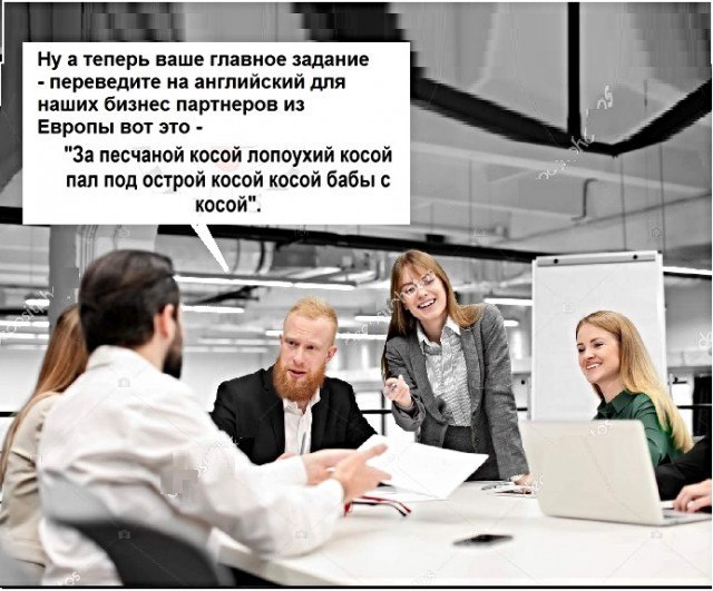 Приколы, они же и баяны