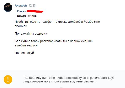 Очередное быдло считающее себя лучше других